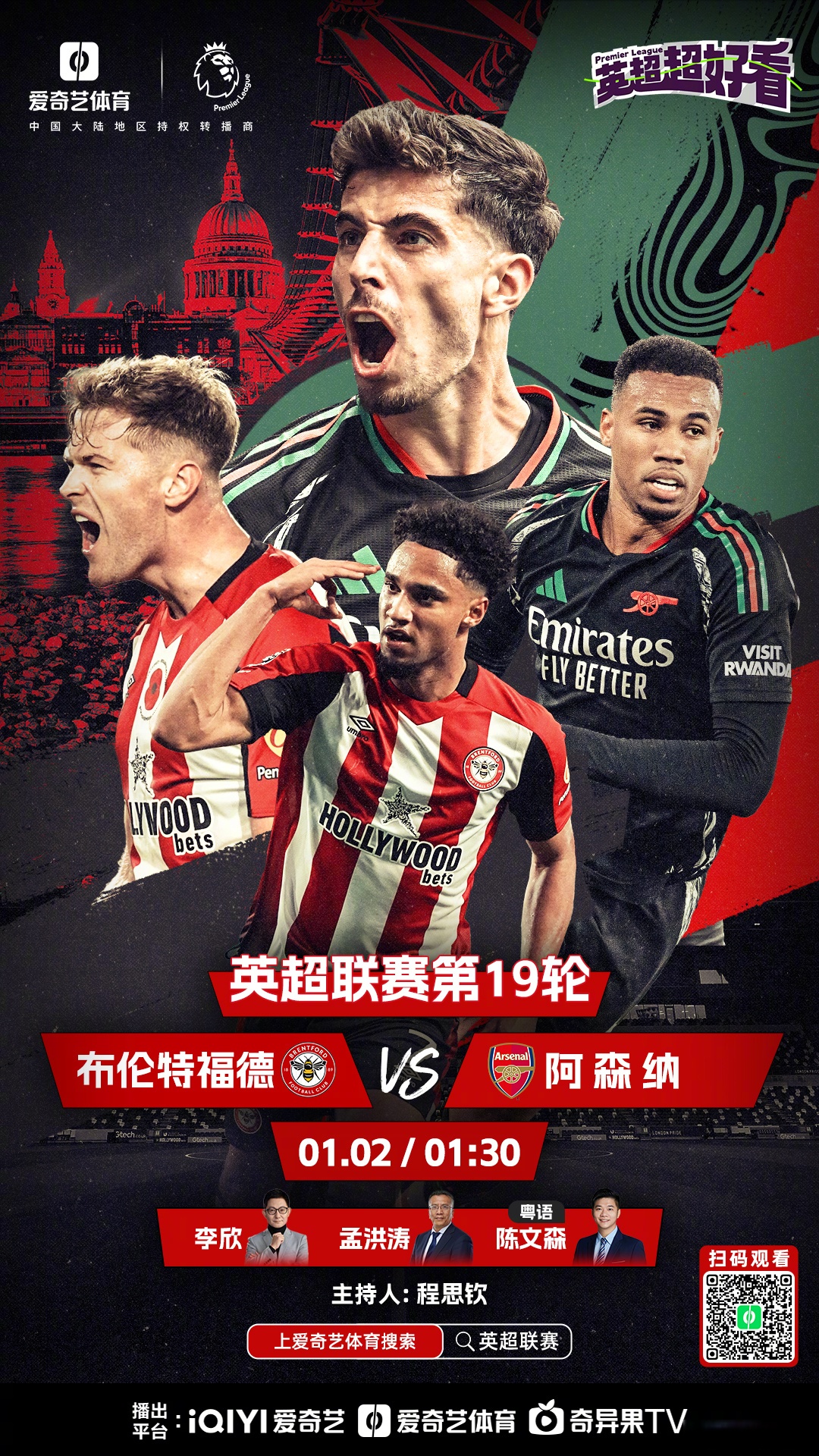 泸州米乐官网-包含莱斯特城主场战平水晶宫，难解难分的词条